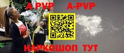 альфа пвп Владикавказ