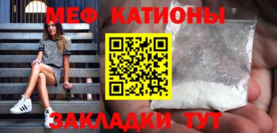 эйфоретик Владивосток