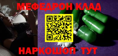 альфа пвп Владикавказ