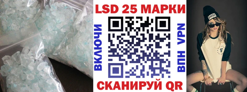 Лсд 25 экстази ecstasy Ахтубинск