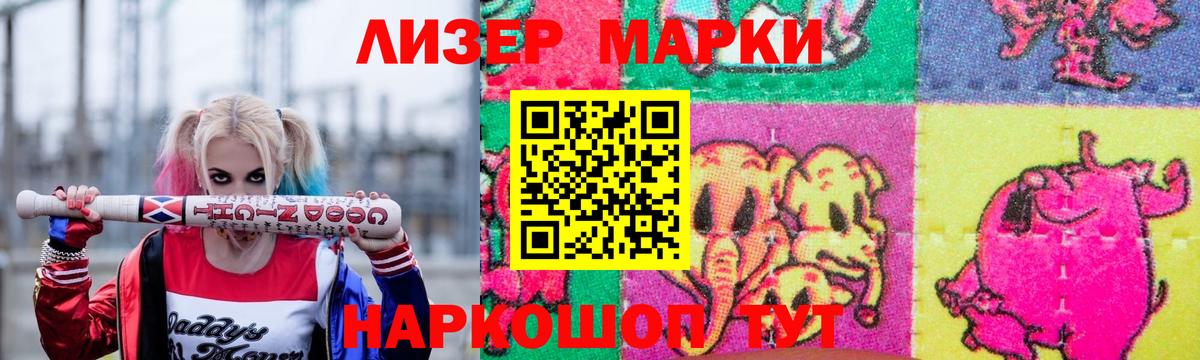 Лсд 25 экстази  LSD-25 экстази ecstasy  Вход с VPN  Ахтубинск  ЛСД экстази кислота 