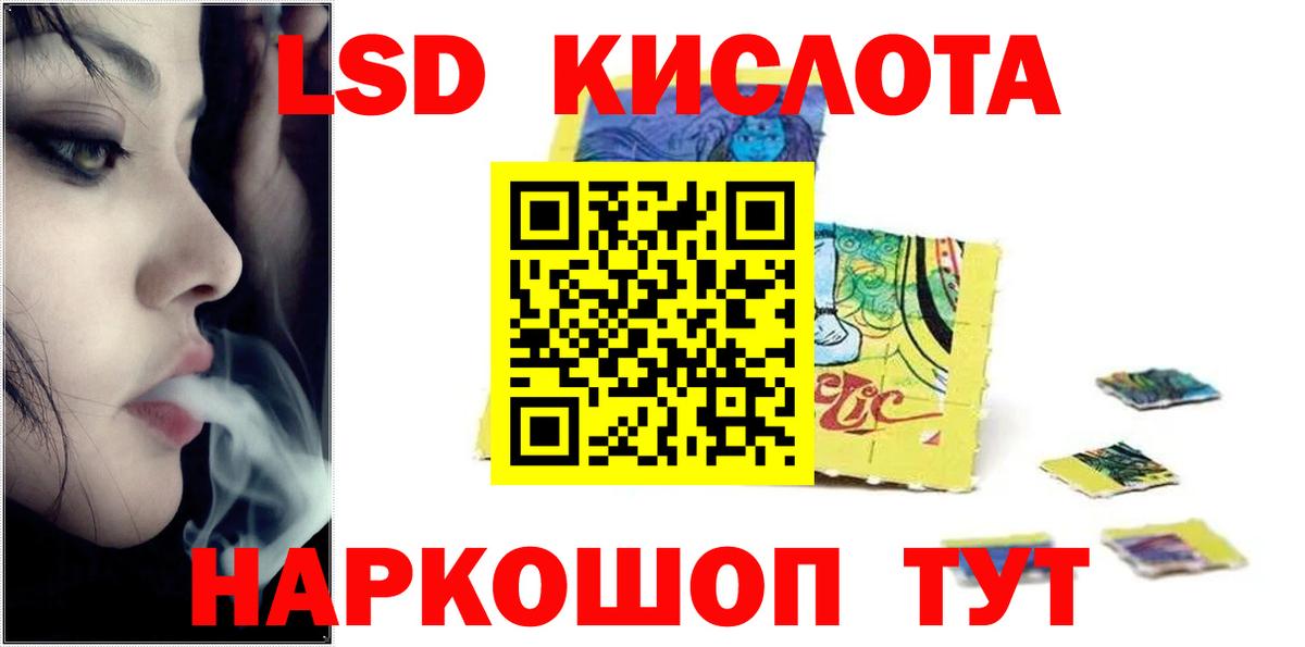ЭКСТАЗИ Ахтубинск
