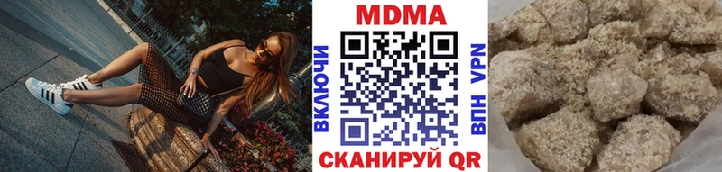 МДМА VHQ  где найти наркотики  Ахтубинск 