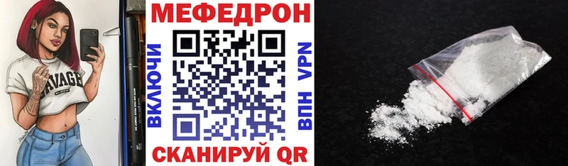 ОМГ ОМГ сайт Ахтубинск Мефедрон кристаллы