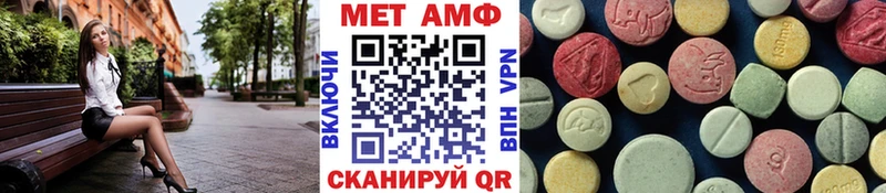 Метамфетамин Декстрометамфетамин 99.9%  Ахтубинск 