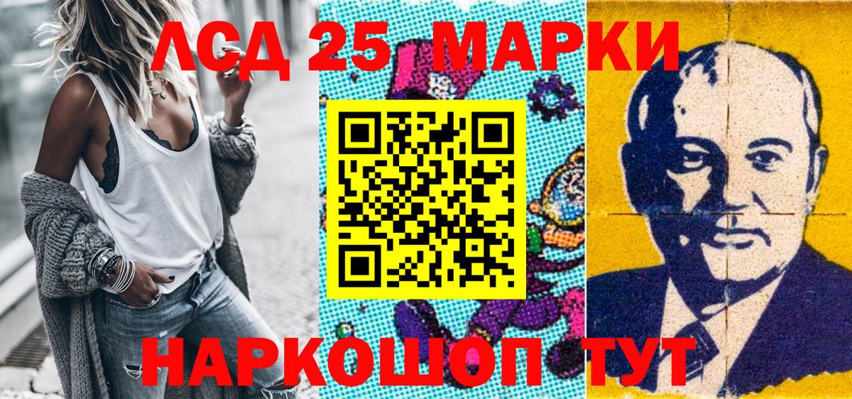 закладка  Вход с VPN  Ахтубинск  Марки NBOMe 1,5мг  Марки NBOMe 