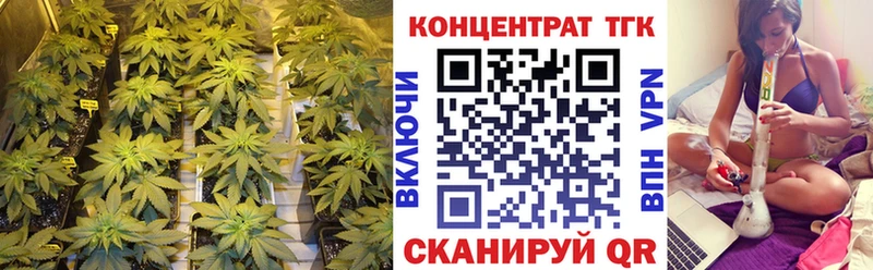 Дистиллят ТГК вейп Ахтубинск