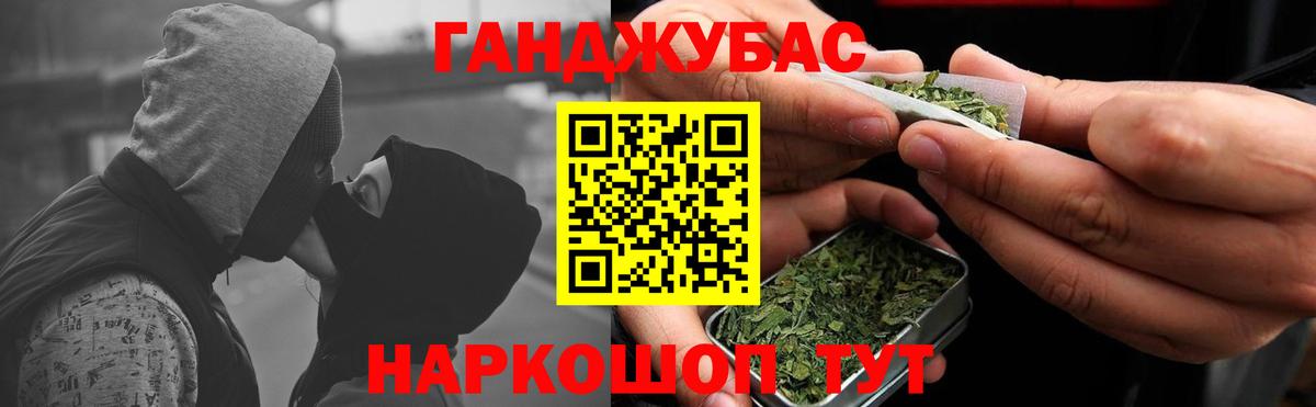 Конопля White Widow  Шишки марихуана MAZAR  МАРИХУАНА LSD WEED  Вход с VPN  Ахтубинск 